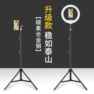 Carbon steel live tripod outdoor floor fill light mobile phone PTZ bracket thickened bold photography lamp holder