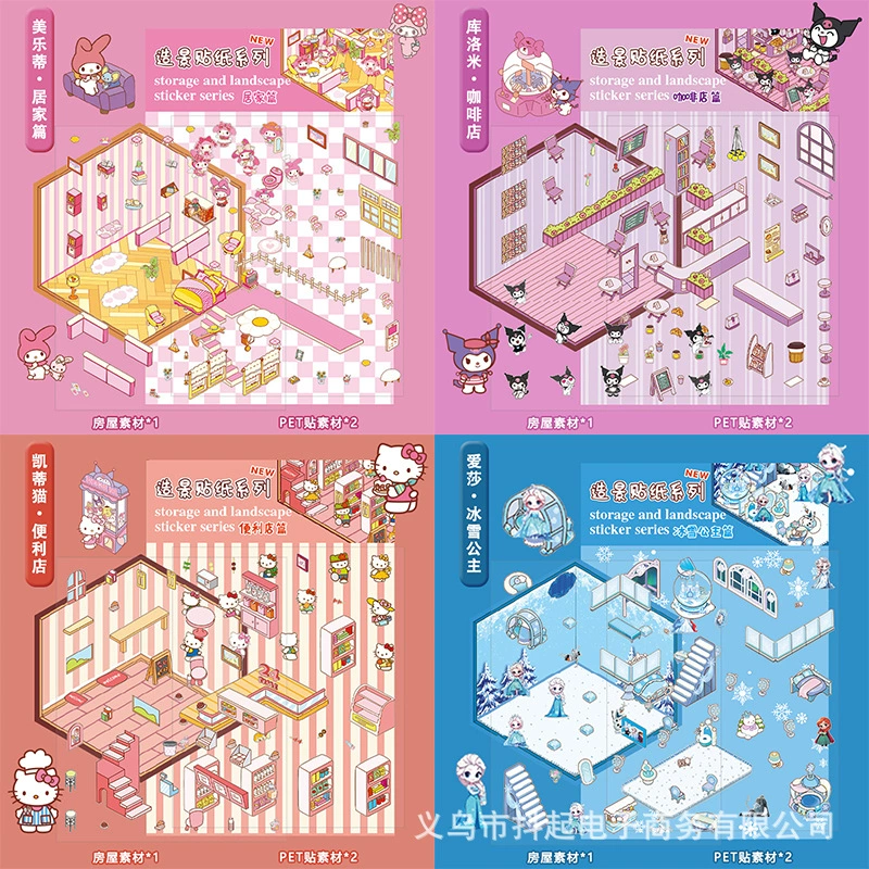 Набор 3D-наклеек (Sanrio) мини-сценки, Hello Kitty и друзья, многоразмерные 12.5×19 / 12×17.8 см
