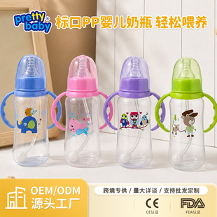 �냺280ml�˿ڏ�PP��ƿ������������ˤ����ƿ������ˮ�̶���ƿ��