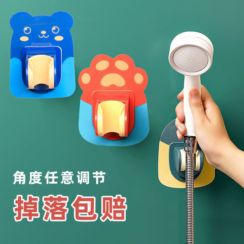 花洒支架通用型免打孔浴室淋浴固定神器可调节喷头挂钩座底座配件