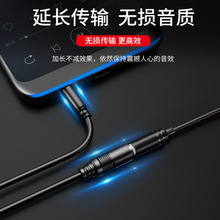 ���C���L���֙C���C����ĸ���l��3.5MM���l0.75��aux��푔�����