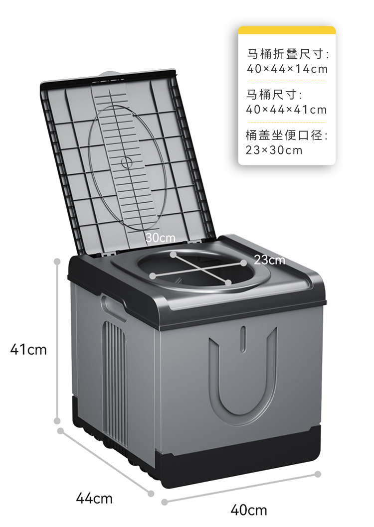 Outdoor toilet car portable foldable toilet self-driving camping household deodorant toilet for adults and elderly