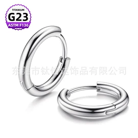 其他穿刺饰品;鼻饰;唇饰