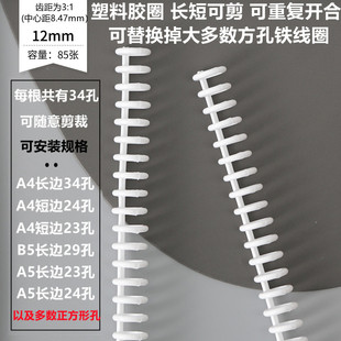 2P8034��a4����bӆ�ۭh23��24��A4���ο��FȦ��Q���ϊA�h��Ȧ��