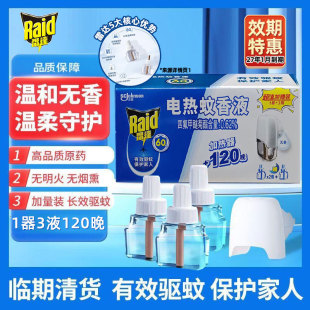 ���_늟�����Һ���b�o��늟�ӟ������Һ�a��Һ1��3Һ��Ч���