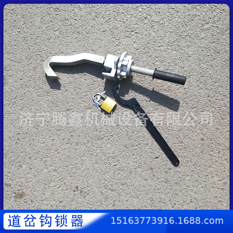 腾鑫道岔尖轨密贴型钩锁器配扳手铁路锁GSQ-C50道岔锁闭器