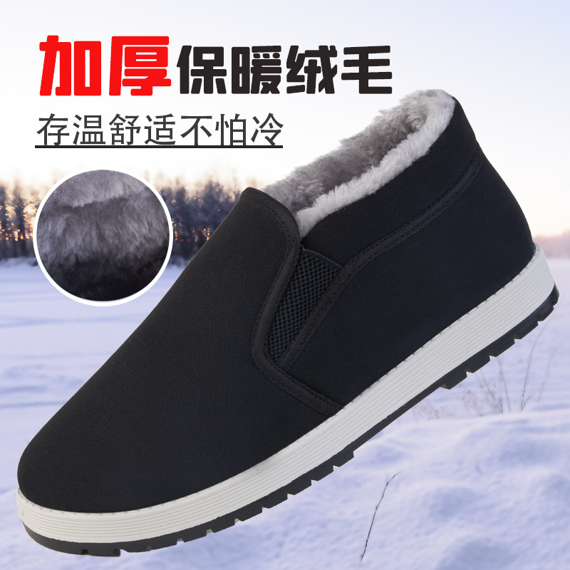 High top waterproof cotton