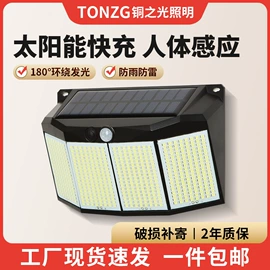 射灯;筒灯;LED球泡灯