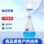 砂芯真空定制过滤装置