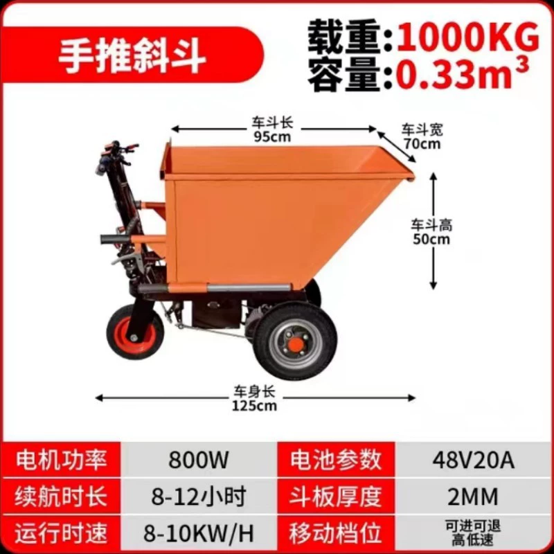 Крытый ступка, небольшой кавалерийский инженерный маленький электромобиль, небольшой электрический трехколесный велосипед
