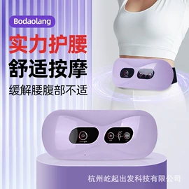 卷发/直发器;揉腹仪;磨脚器