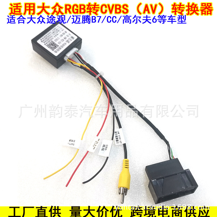 大众RGB 5.jpg