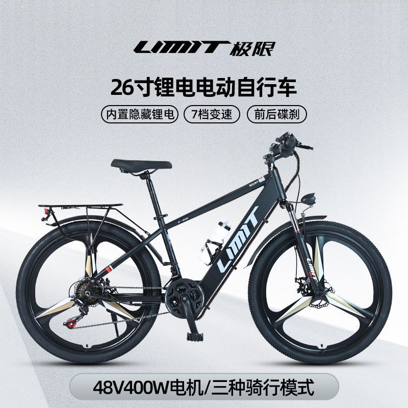 Auto Parts and Accessories | Diàndòngchē Standard Built-in - 26-mens-3-blade-wheel-21-speed-black-5ah-48v