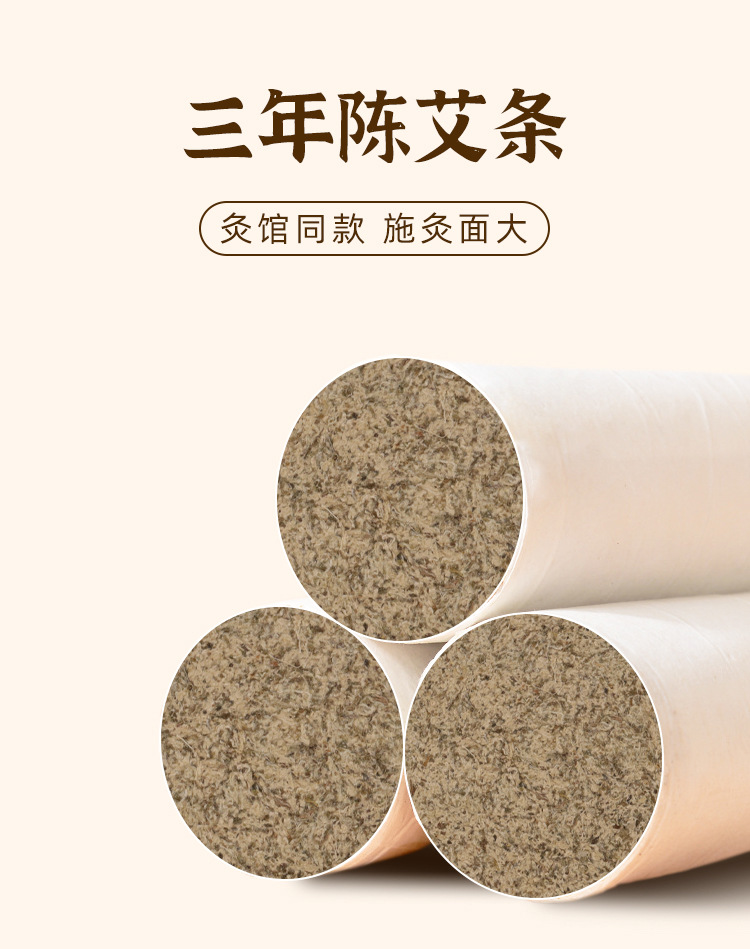 Moxa Stick 5-Year Aged Mugwort Ai Tiao 7x20cm Handheld Moxibustion Roll for Whole Body Use overview