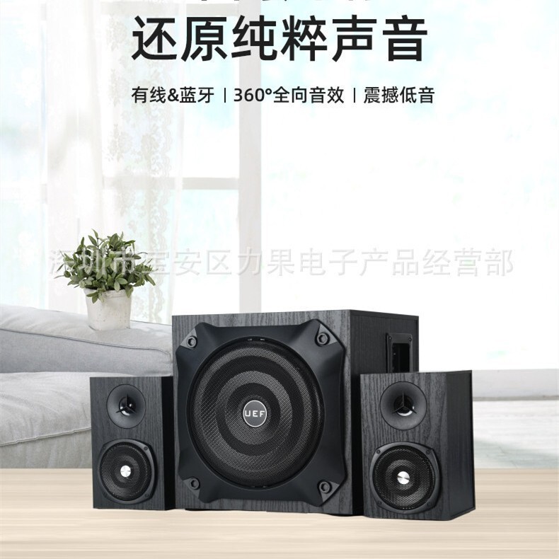 2.1 Speakers Desktop Laptop Audio Wooden High-Power Subwoofer Wireless Bluetooth Speakers Cross-Border