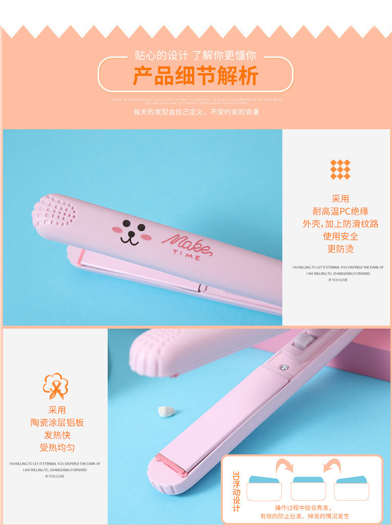 卷发棒_07.jpg