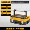 TSTAK No. 2 long handle suitcase DWST83344-1-23