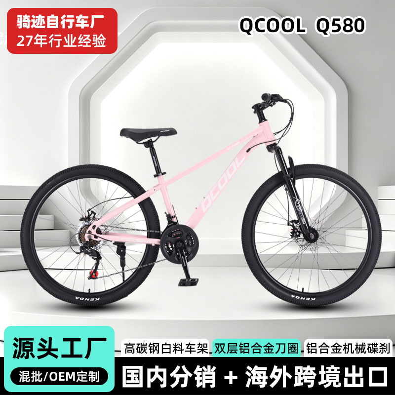 Teenager's Men's and Women's Variable Speed Mountain Bike with Thickened Black Blade Rims, Bearing Mechanism, and Mechanical Disc Brakes for Commuting
