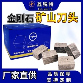 金刚石工具;人造磨料;焊片