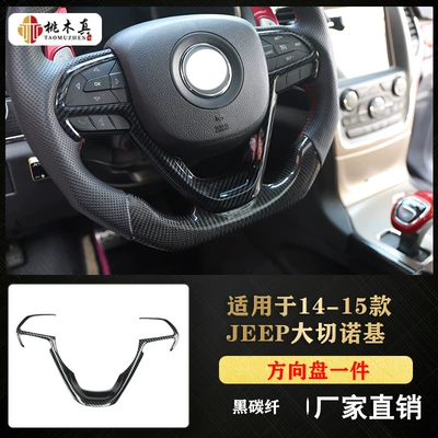 Other Automotive Interior Supplies – modification - black-carbon-fiber-color-steering-wheel-1-piece