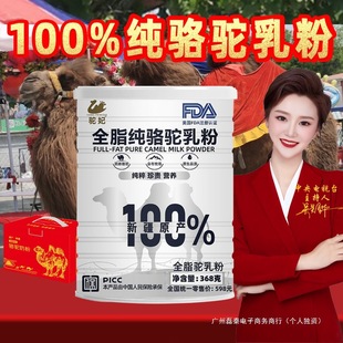 100%�����̷��½��������368g�W����������������ȫ֬���}���