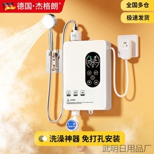 即热式电热水器恒温速热淋浴家用小型卫生间洗澡自动变频