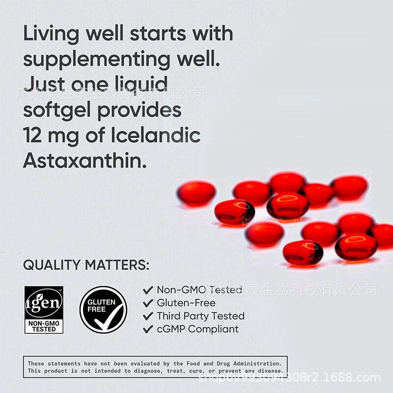 现货供应 跨境热销虾青素软胶囊 Astaxanthin capsules 支持OE M|undefined