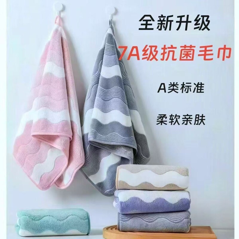 Colorful Corrugated Coral Velvet Water-Patterned Dual-Use Towel, Soft and Comfortable for Home Use, Bath Towel, Face Towel, Absorbent Cleaning Towel, Wholesale Colorful Corrugated Coral Velvet Water-Patterned Dual-Use Towel, Soft and Comfortable for Home Use, Bath Towel, Face Towel, Absorbent Cleaning Towel, Wholesale