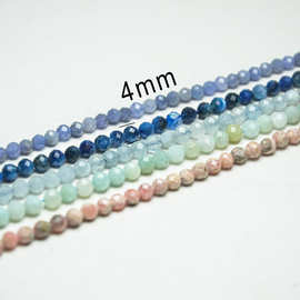 4毫米 天然宝石珠坦桑石海蓝宝天河石蓝晶阿根廷红纹刻面圆珠串珠