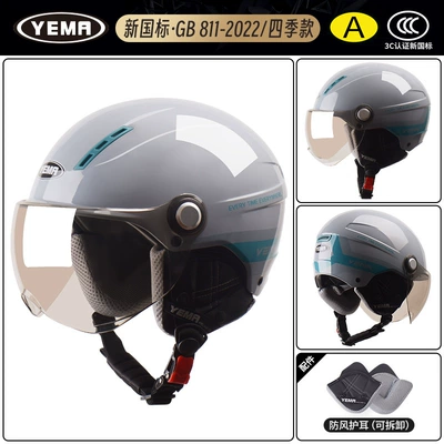 Motosiklet dəbilqələri Motorcycle Men's Winter All-Season Universal - one-size-fits-all-four-seasons-joyful-gray-ribbon-flowers-with-sunscreen-brown-short-lenses
