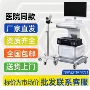 医用成像数字数码阴道镜