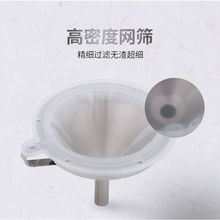 304不锈钢漏斗过滤网自酿酒红酒黄酒米酒葡萄酒白酒过滤器滤酒器