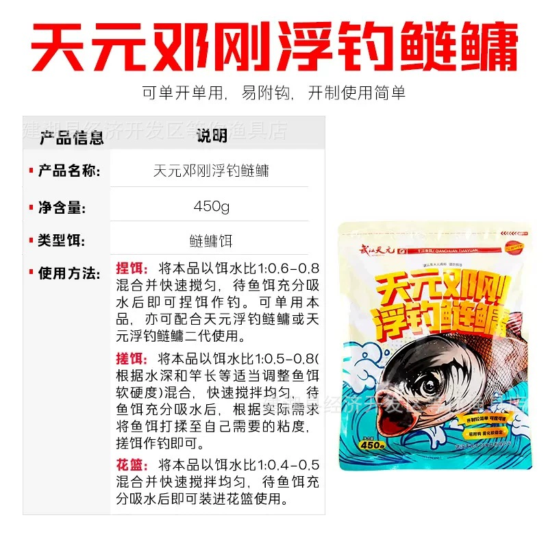 天元 Deng Gang плаватели и рыбы в серебристом карпе и карпе-головастике. Вторая серия старой модели плаватели и рыбы в серебристом карпе и карпе-головастике и рыбы в черных ямах и рыбы в серебристом карпе и карпе-головастике и карпе-головастике и карпе-головастике