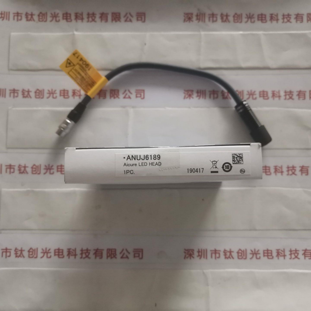 Panasonic松下 ANUJ6189 UV照射头  现货