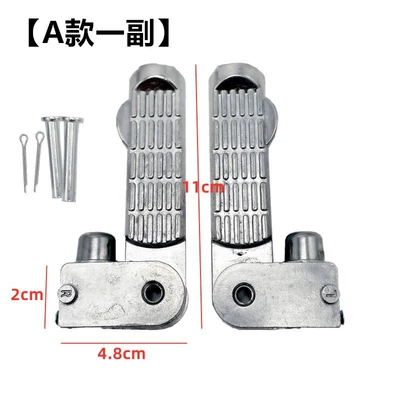 Electric vehicle pedal Alloy Footrest for Aima - a-pair-of-a