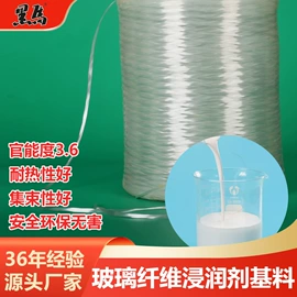 环氧树脂;地坪漆;其他聚合物