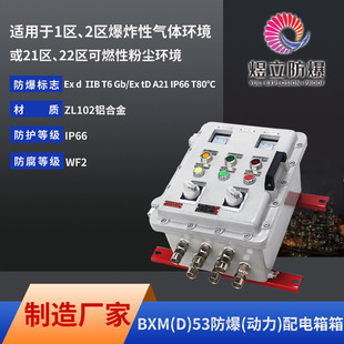 Դ�^�S�ҬF؛����BXMD53�������������X�Ͻ�ExdllB�����