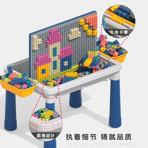 Liqu [e-commerce version] multi-functional building block table children's assembly learning with storage drawing board particle building block toys