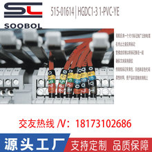 ̫ͨhellermanntytonAӡ|ӛ515-01614/HGDC1-3 1-