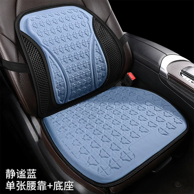 Cool pad – Gel Waist Seat Cushion Summer - quiet-blue-square-cushion-lumbar-support