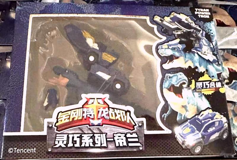公式本物のキングコング ティラノサウルス レックス クラシック エディション スマート エディション 恐竜変身メカ ティラノサウルス レックス アーチプレード おもちゃ|undefined