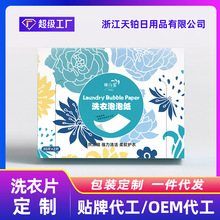 ���S����32Ƭ�bϴ�����ݼ��o�������坍ϴ��Ƭϴ�Cȥ�n����Ƭ