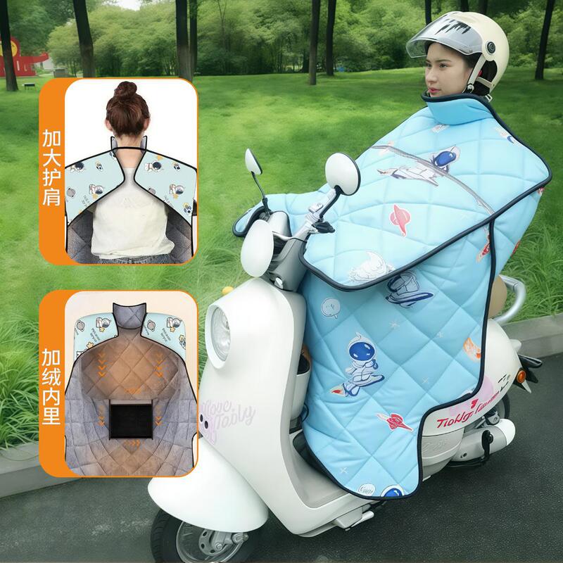 【护肩护脖】电动车挡风被冬季加绒加厚保暖电车小型电瓶车防水|undefined