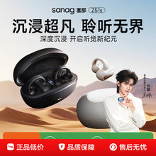 sanag����Z51S�A��ʽ���ǚ�����{�����C������o���\���_��ʽ��