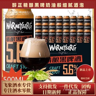 14�Ⱦ�ᄺ�ơ���Lζơ���M��ԭ��5.6�ƾ���ȫ����ơ��500ml*12