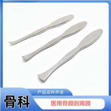 �ǿ����g��е �t�ù�Ĥ���x�� �ǿƹ�Ĥ���x���� �t����е���P�