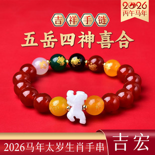 2026�R��̫�q��Ф����������������ϲ�Ϻ���ʯ�����Ů���