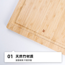 德国设计WMF竹菜板案板厨房砧板实木家用占板切菜板切粘板 批发