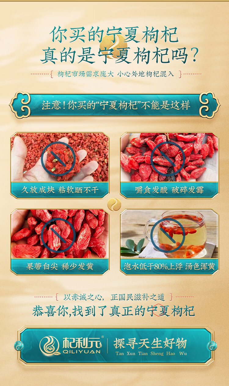 Ningxia Premium Goji Berries Gou Qi Zi Dried Red Wolfberry Fruit 500g overview