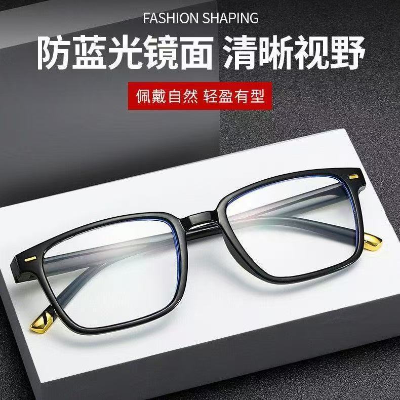Classic Simple Box Presbyopic Glasses Business Retro Anti-Blue Light Presbyopic Glasses Smart Zoom Automatic Adjustment Classic Simple Box Presbyopic Glasses Business Retro Anti-Blue Light Presbyopic Glasses Smart Zoom Automatic Adjustment